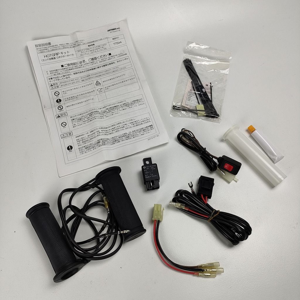 特価まとめ売り！早い者勝ち！シャイニーウイング ライトウイングLD