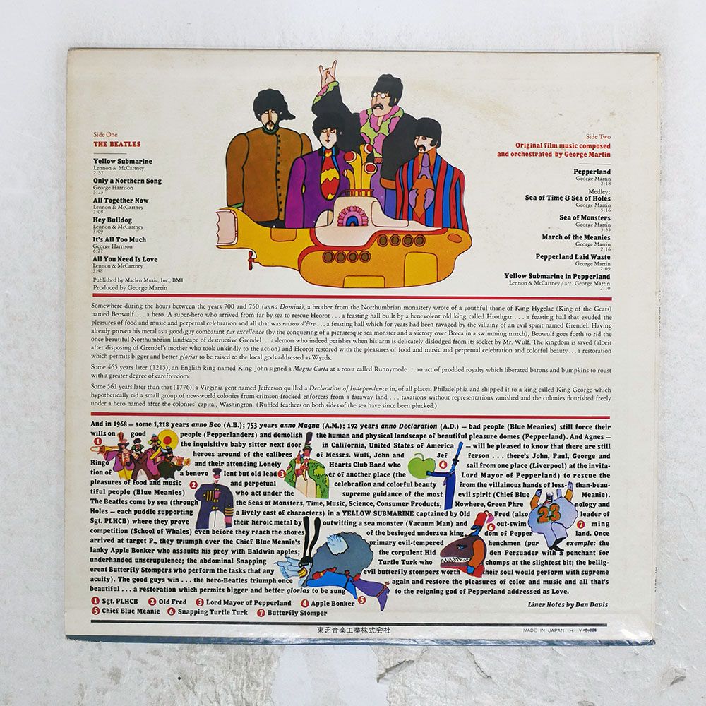国内盤 BEATLES/YELLOW SUBMARINE/APPLE AP8610 LP - メルカリ