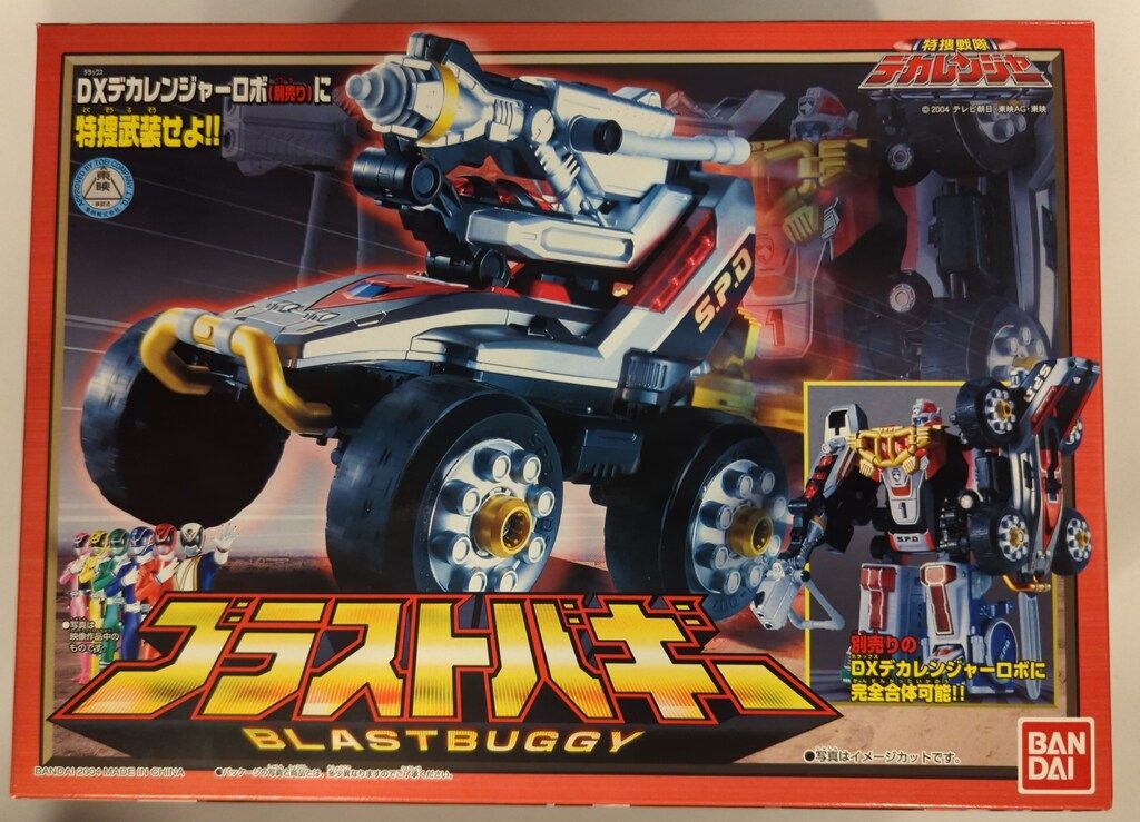 バンダイ 特捜戦隊デカレンジャー ブラストバギー