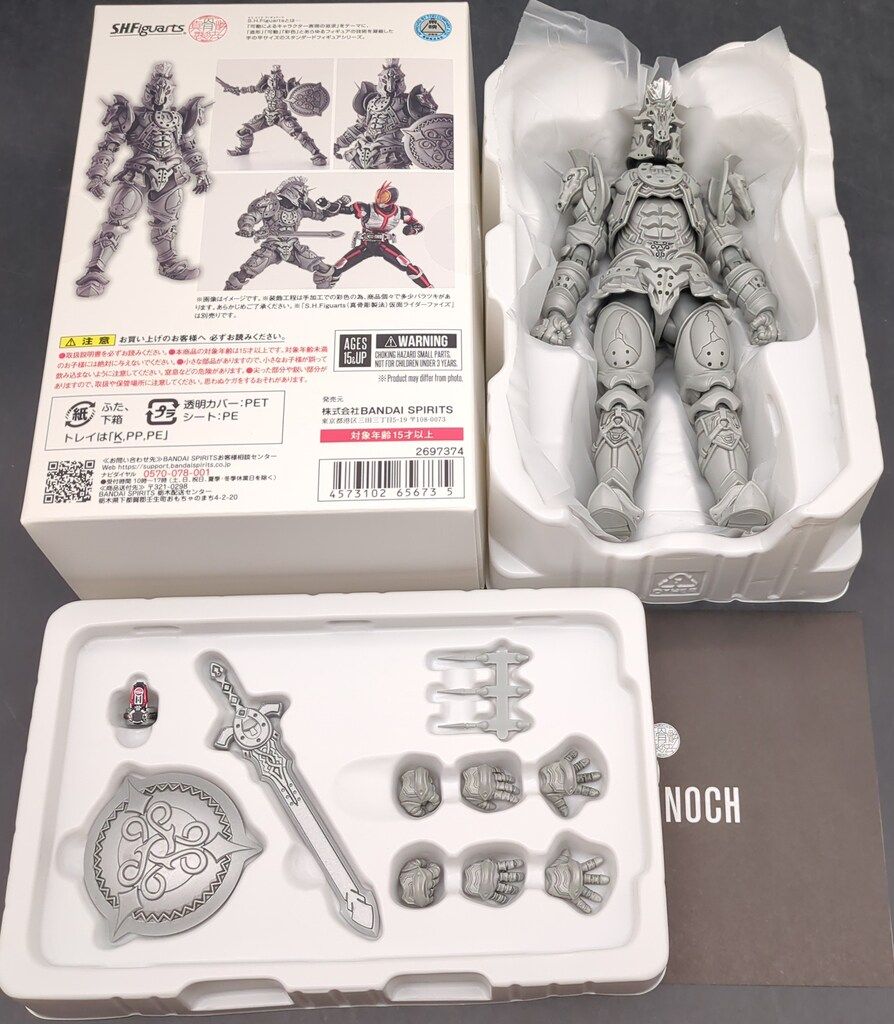 BANDAI SPIRITS S.H.Figuarts 真骨彫製法 仮面ライダーファイズ ホース