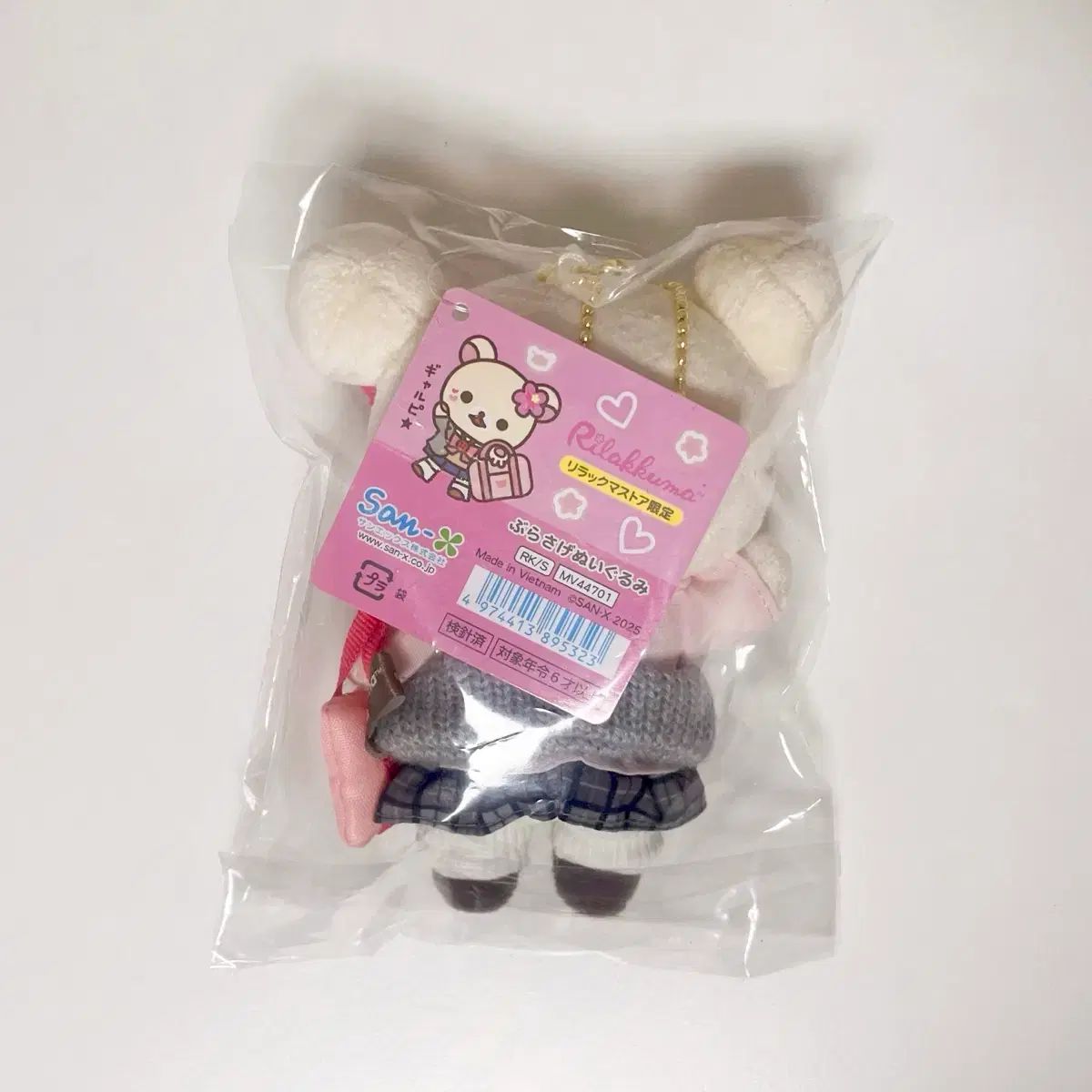 リラックマ コリラックマ 17周年 ギャル マスコット ボールチェーン ぬいぐるみ