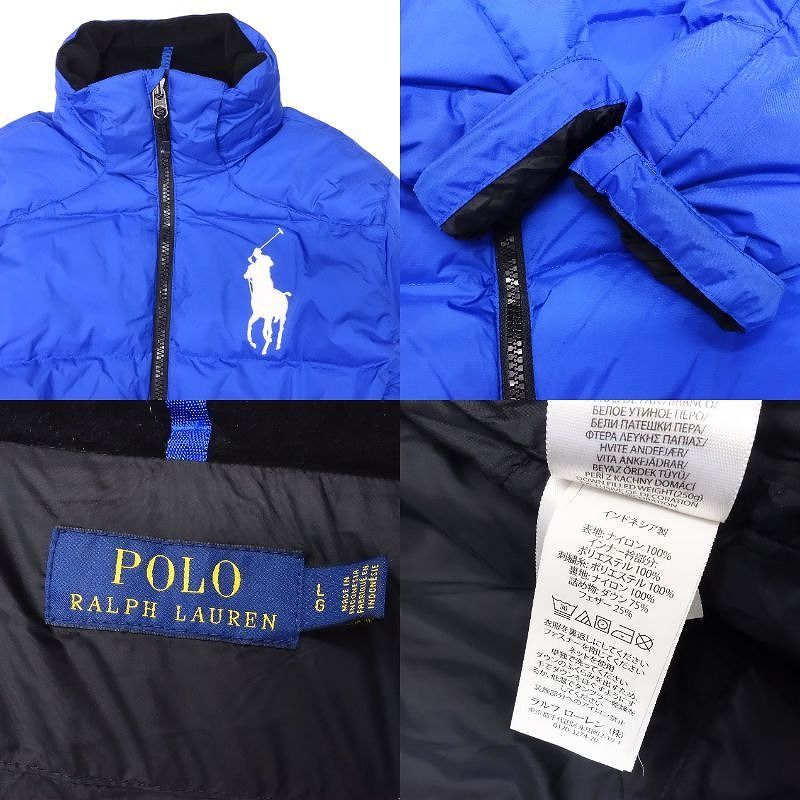 POLO RALPH LAUREN ポロ ラルフローレン ダウン ジャケット コート