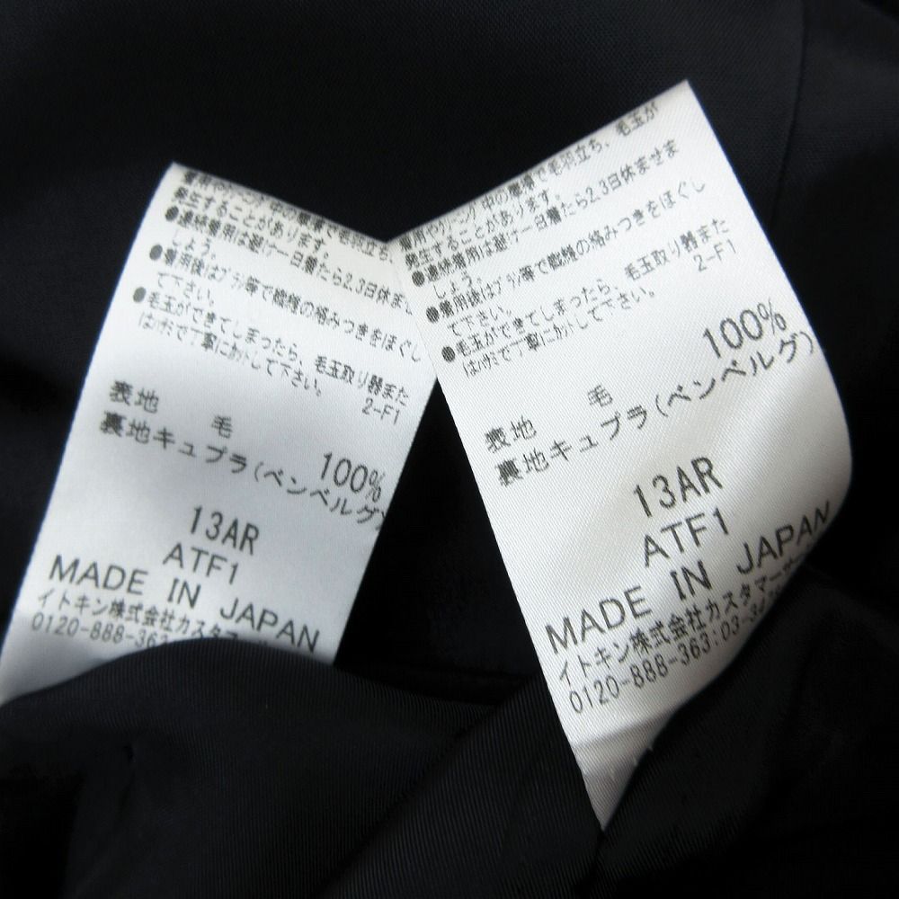 ダークネイビー