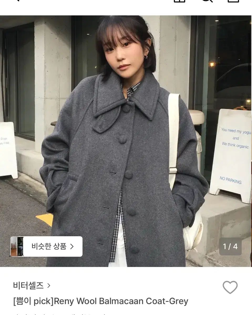 新品) BITTER CELLS ディスカウント バルマカーン コート 2025年最新