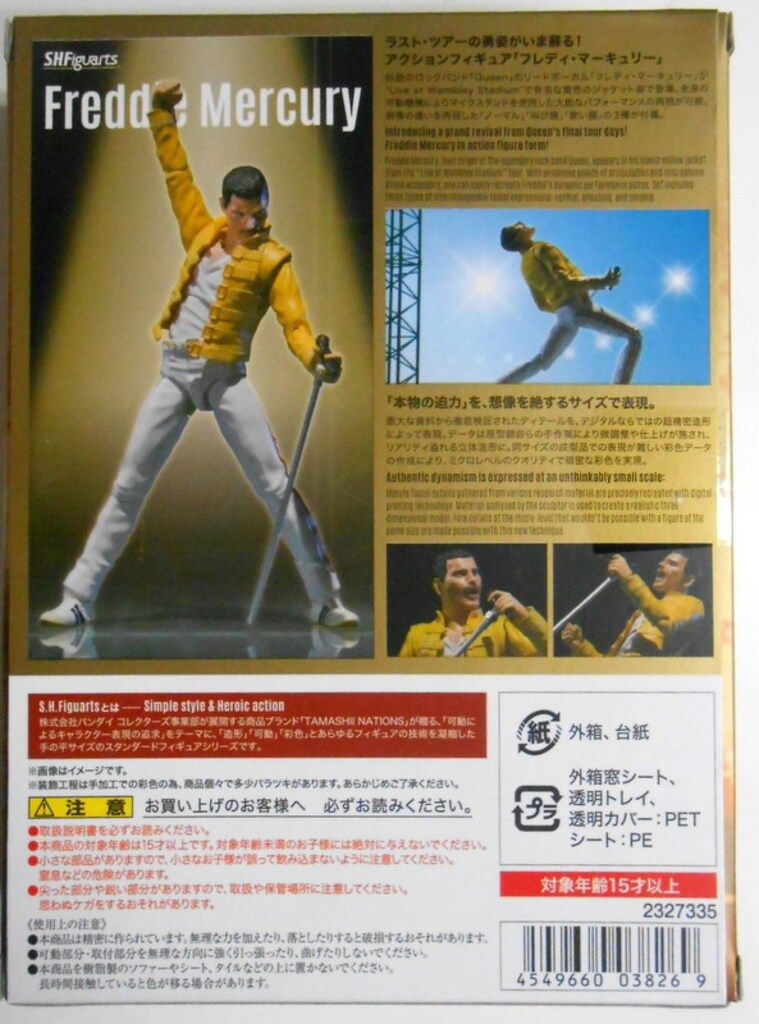 バンダイ S.H.Figuarts フレディ マーキュリー