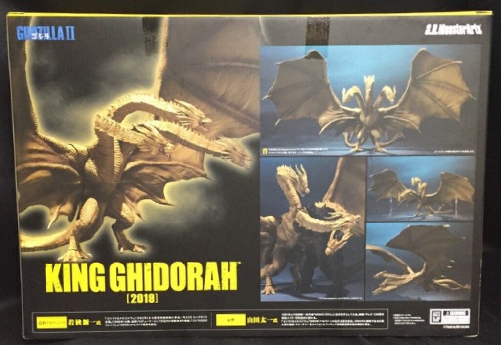 バンダイ S.H.MonsterArts キングギドラ 2019