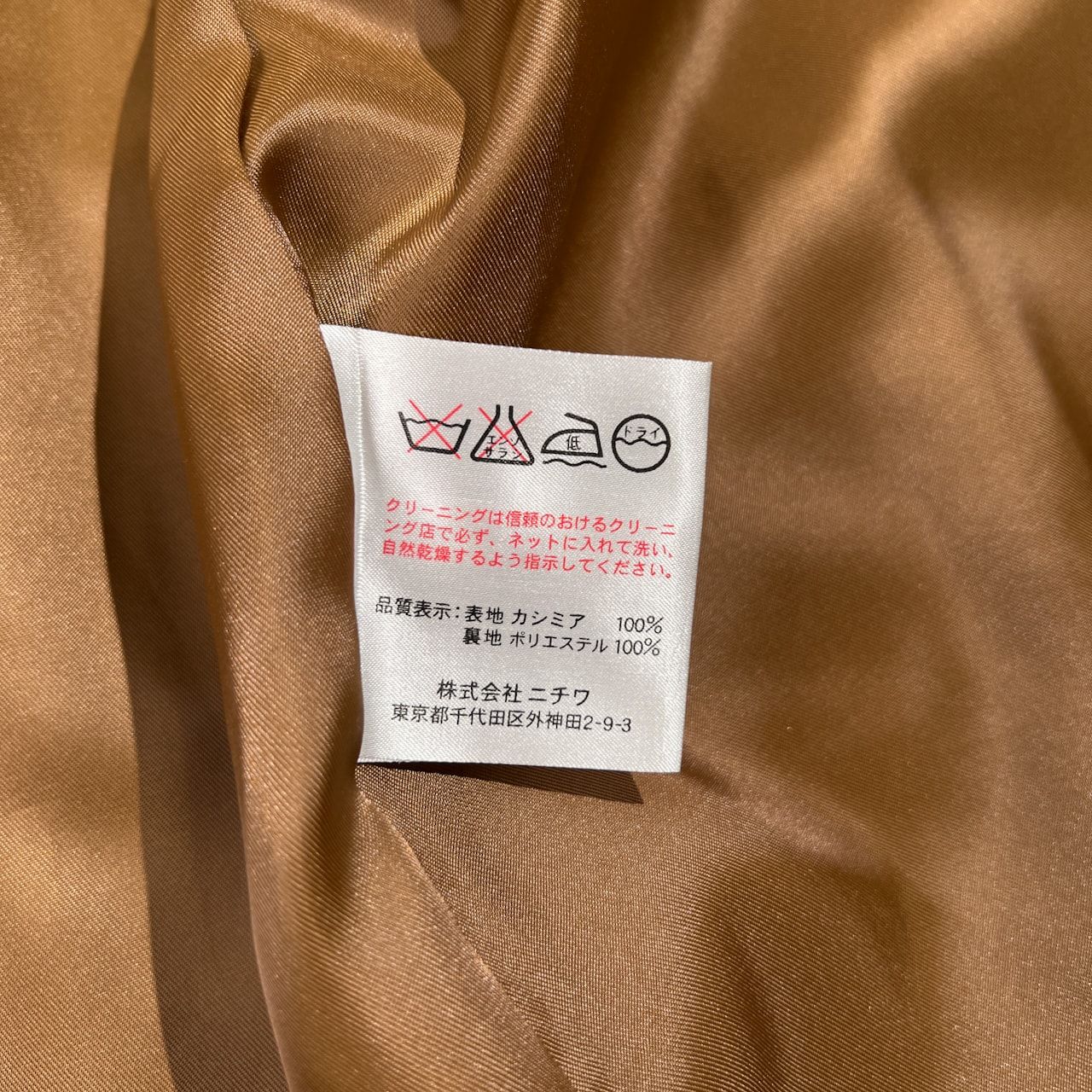 カシミヤ100% MIA CARNA ミアカーナ 毛皮 ファー付き ステンカラー