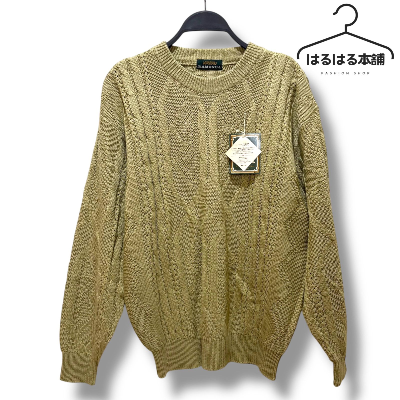 大人気，セール RAMONDA／ベージュ／緑系／メンズ／ウール２０％／未使用タグ付き／メンズ／日本製／Made in Japan／M ニット・セーター