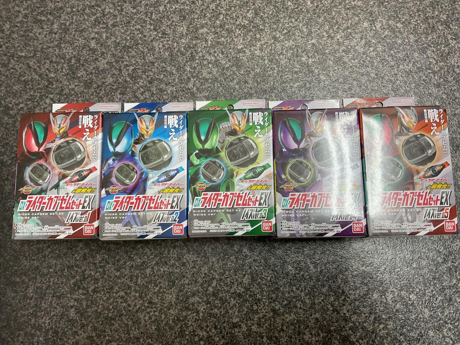 仮面ライダーゼッツ ノイズカプセムコンプリートセット