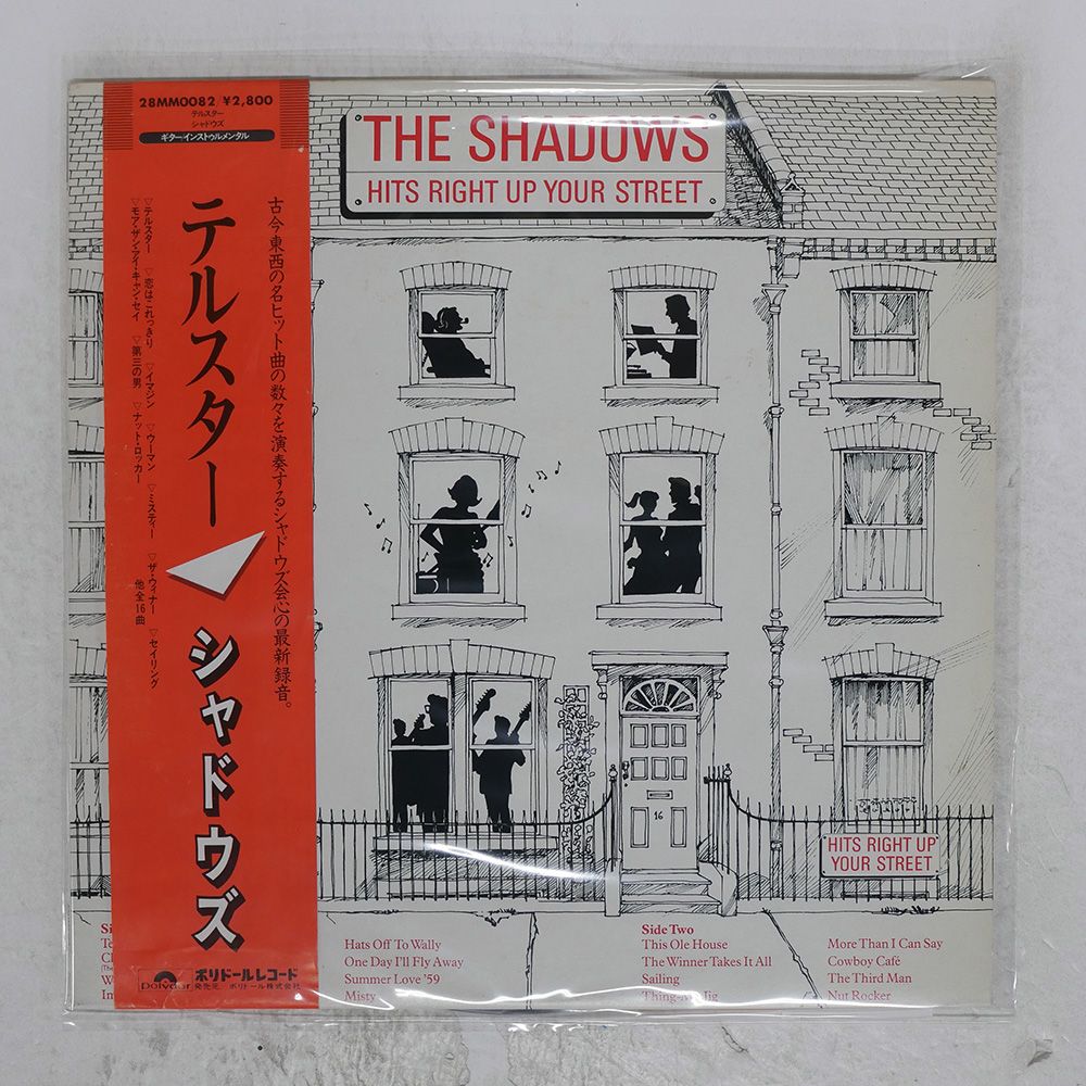帯,見本盤 国内盤 SHADOWS/HITS RIGHT UP YOUR STREET/POLYDOR