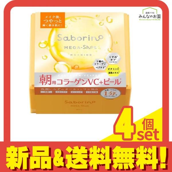 サボリーノ メガショット 朝用ツヤピールマスクCC 大容量 32枚入 (432mL) 4個セット まとめ売り