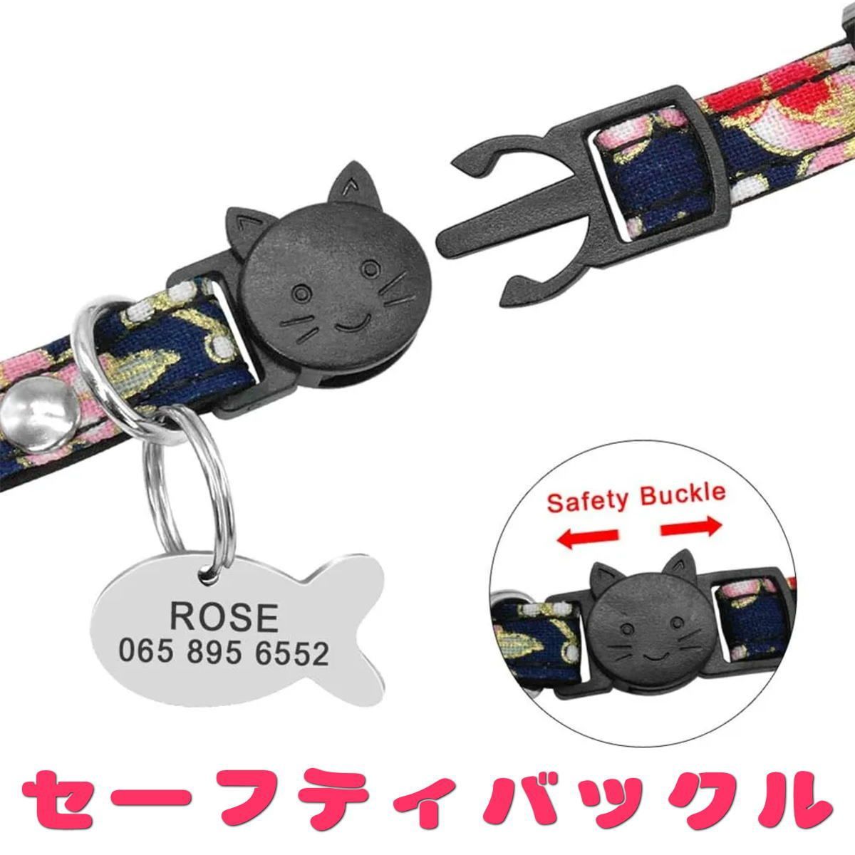 猫用 首輪 キャットカラー セーフティバックル 蝶ネクタイ風のリボンン