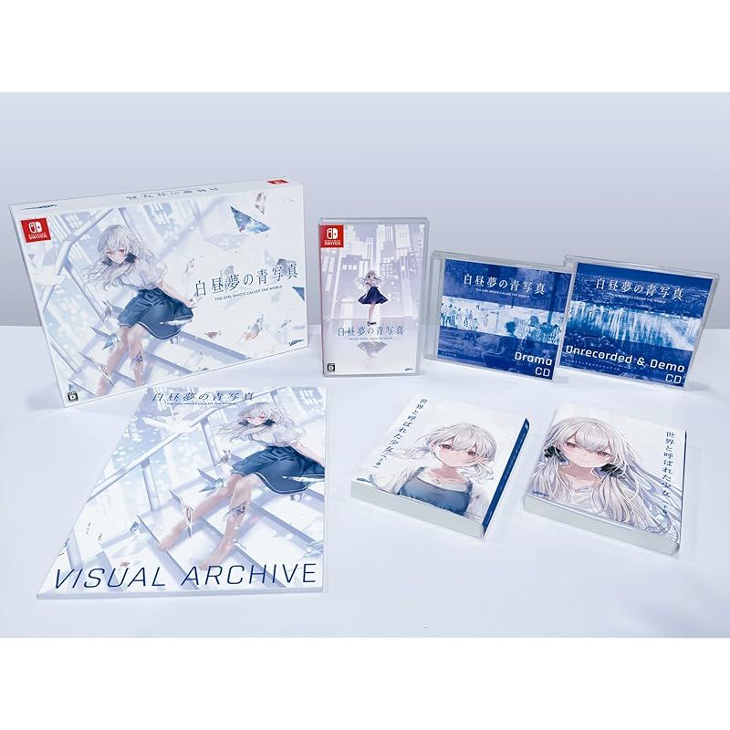 白昼夢の青写真 コレクターズ ボックス 同梱物 設定資料集 - 書き下ろし小説２冊 ドラマCD 未収録トラック デモトラック CD Switch