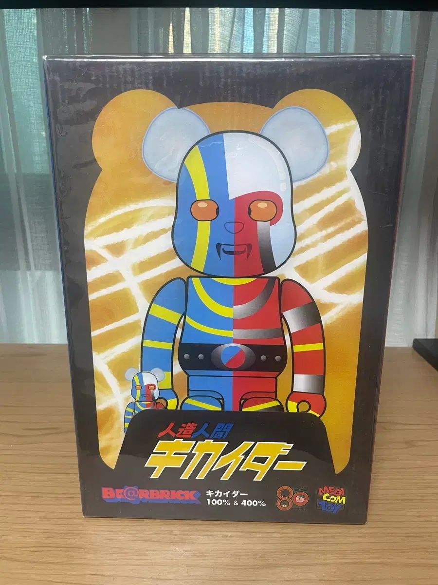 BE@RBRICK(ベアブリック) KIKAIDER 出品