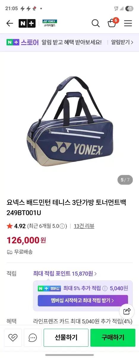 YONEX ヨネックス 3段 バッグ