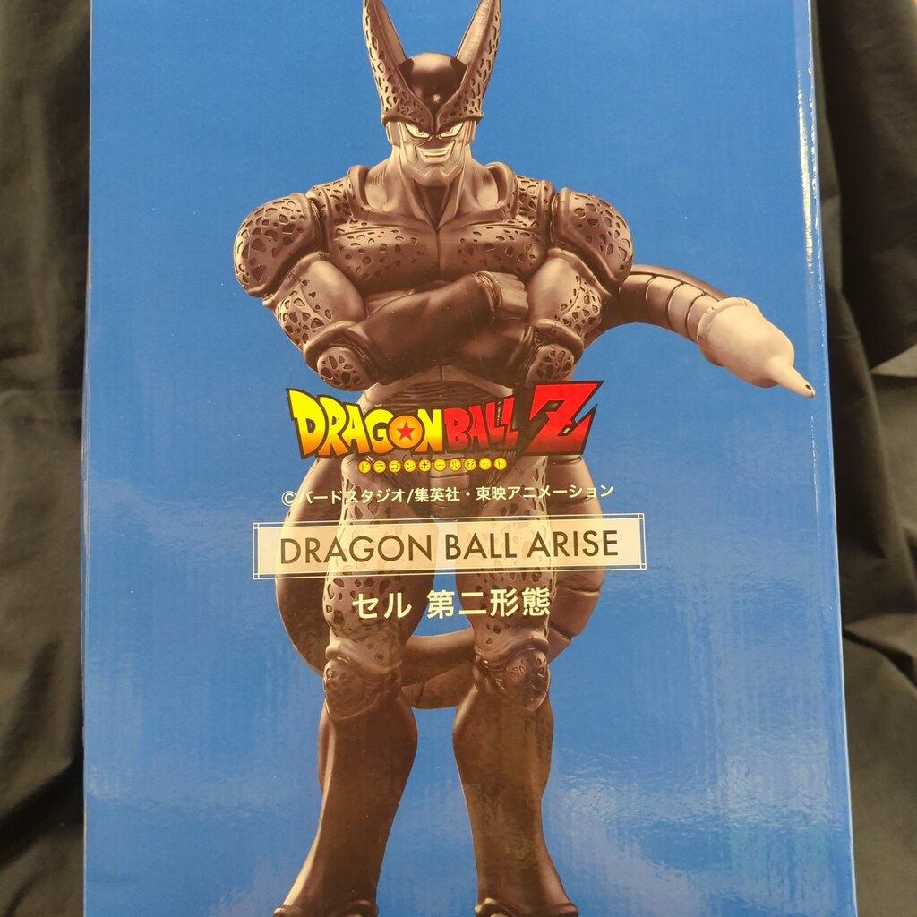 プレックス ドラゴンボールアライズ セル 第二形態 - メルカリ