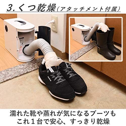 布団乾燥機 縦置き