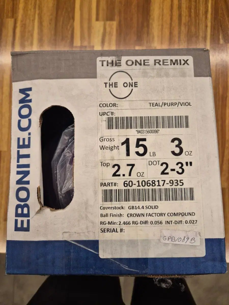 ボール 더원리믹스 15 p