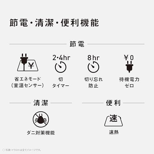 トリプル断熱構造 省エネ