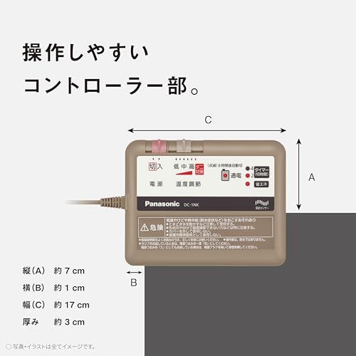  パナソニック ホットカーペット 電気カーペット トリプル断熱構造 省エネ タイマー機能 防ダニ 2面切り替え 1畳 DC-1 NKp 0919 cb 86 その他 キッチン 食器