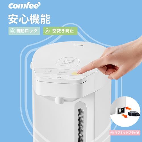 マイコン 保温温度調整