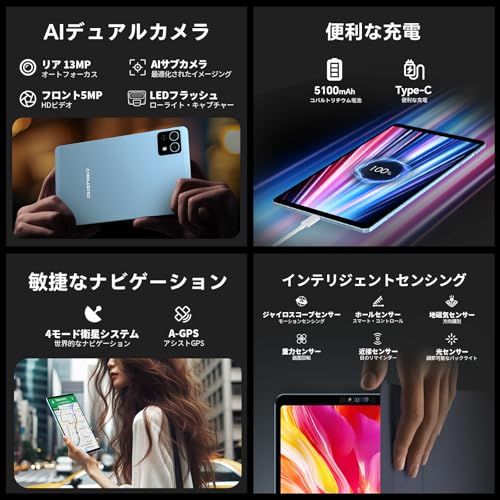  タブレット 8インチ TECLAST T 50 Mini Helio G 99 Android 15 120 Hz高リフレッシュレート 20 GB 128 1 TB拡張 4 LTE ジャイロ 重力センサー 光センサー Widevine fe 24 f 85 a その他 キッチン 食器