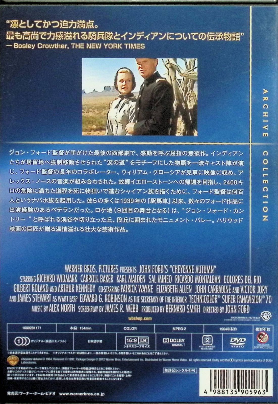 シャイアン [DVD] - メルカリ