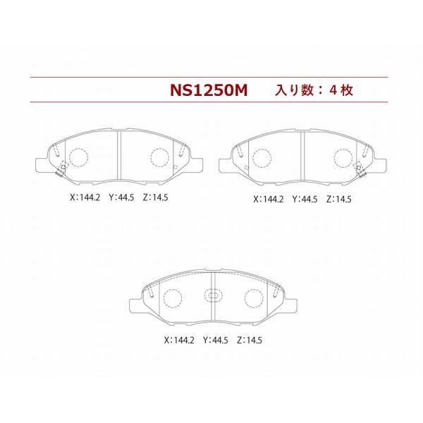 ブレーキパッド フロント ティーダ 型式 JC11 DBA-JC11 CBA-JC11 高品質 低ダスト フロントパッド TIIDA 【楽天市場】ホンダ ライフ jc1 ブレーキパッドの通販