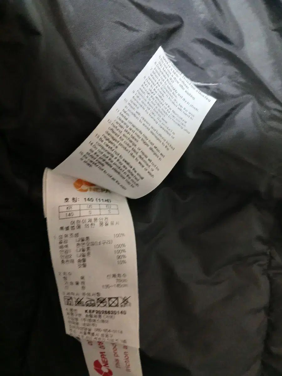 キッズ ダウンジャケット