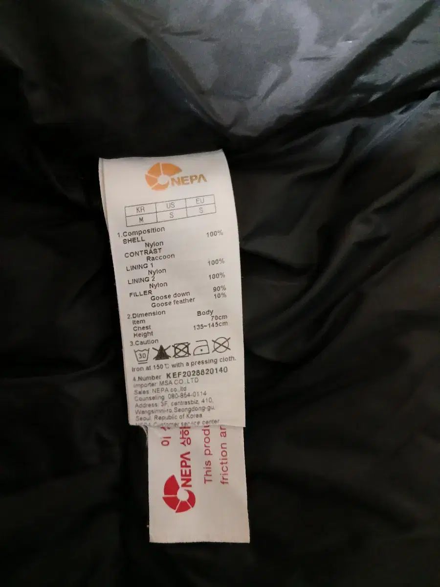  NEPA キッズ ダウンジャケット ロング丈 140 その他 ジャケット ブルゾン