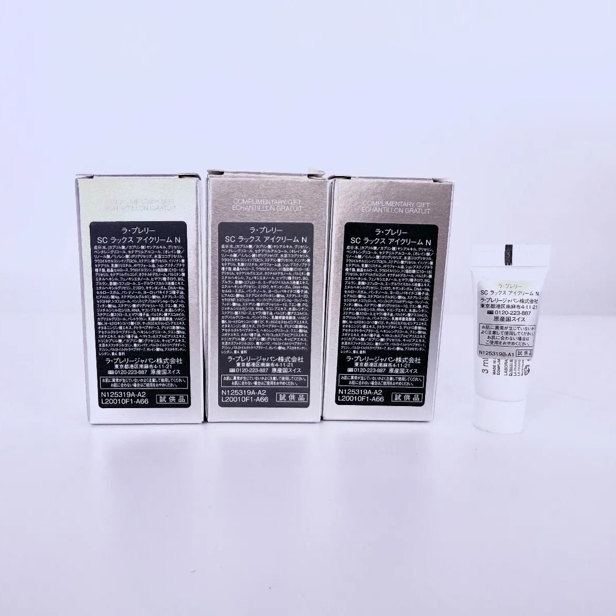 【LA PRAIRIE】スキンケアサンプル Jill様 専用購入ページ】 LA PRAIRIE ラプレリー 2種類 セット 新品未