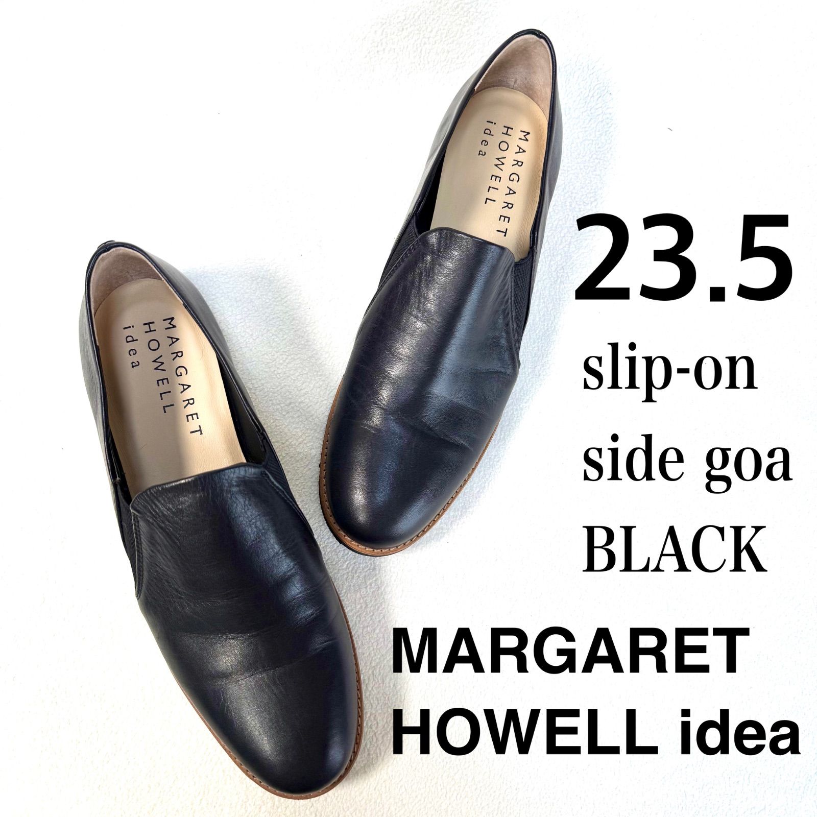 極美品未使用級・23.5✨マーガレットハウエルアイデア サイドゴア