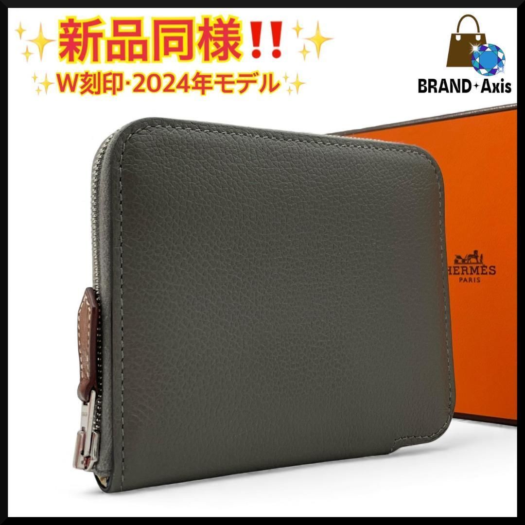 エルメス HERMES ヴォーエバー グレー系 アザップコンパクト シルクイン コンパクトウォレット 小銭入れ カードケース 財布
