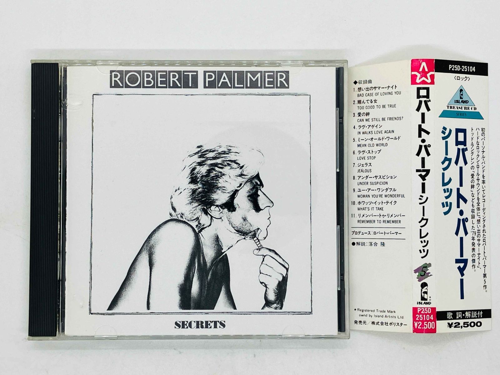 CD 旧規格 ロバート・パーマー / シークレッツ / ROBERT PALMER