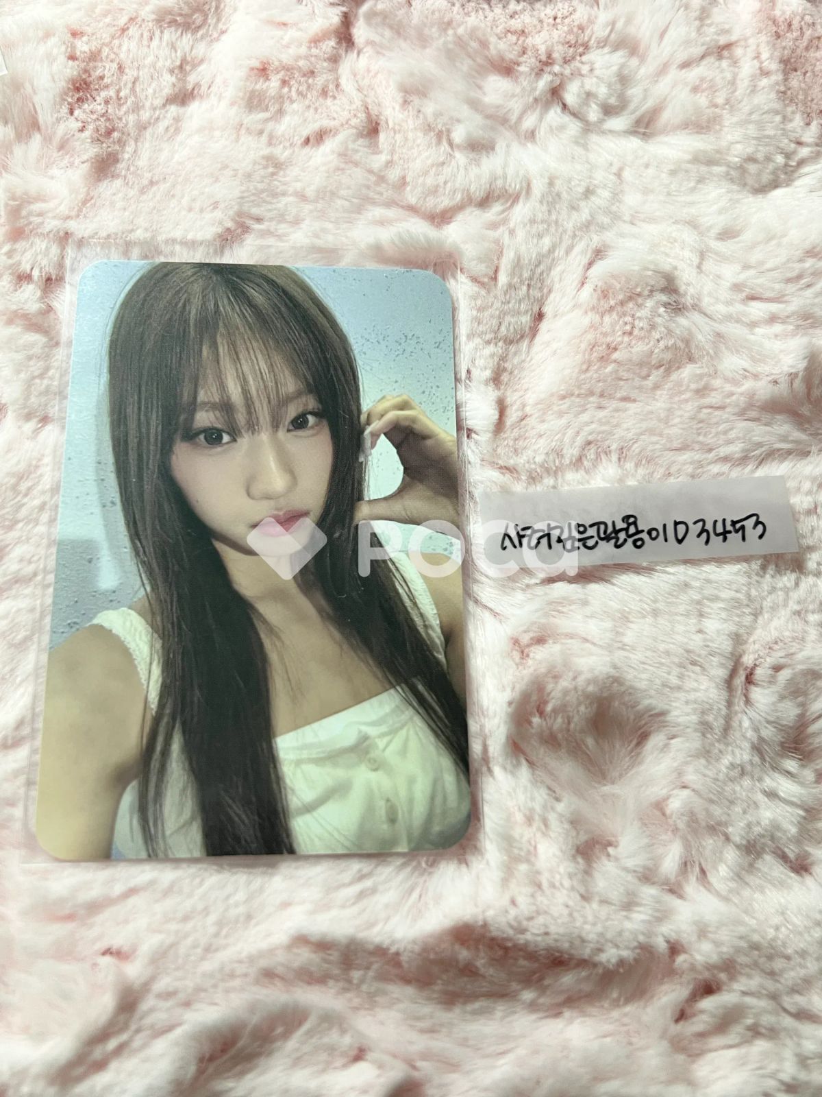 izna チェジョンウン N/a YES24 - メルカリ