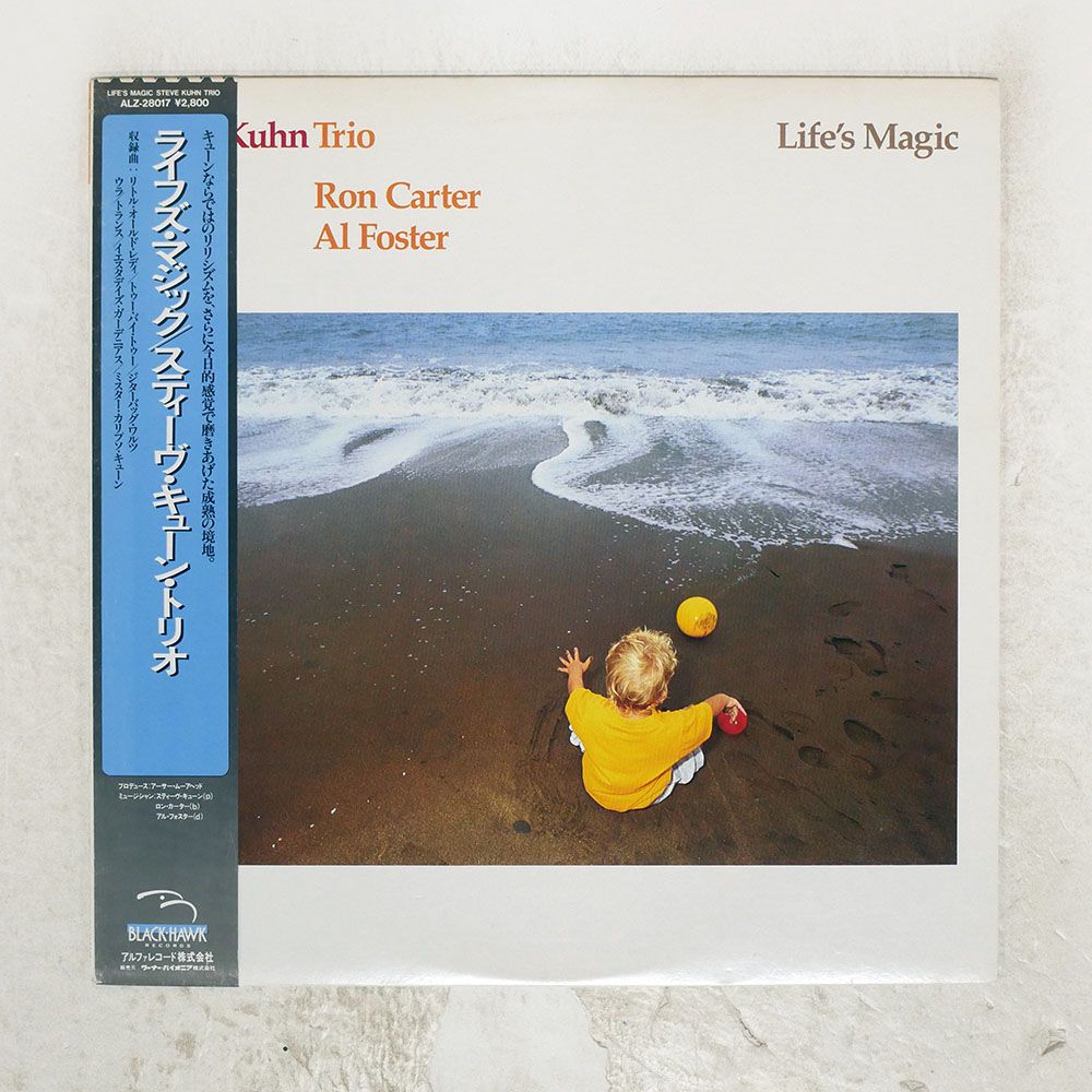 レア盤‼︎ Robin Schulz - Extended Prayer 3枚組 Robin Schulz – Extended Prayer – 3 x Vinyl (LP, Album), 2014