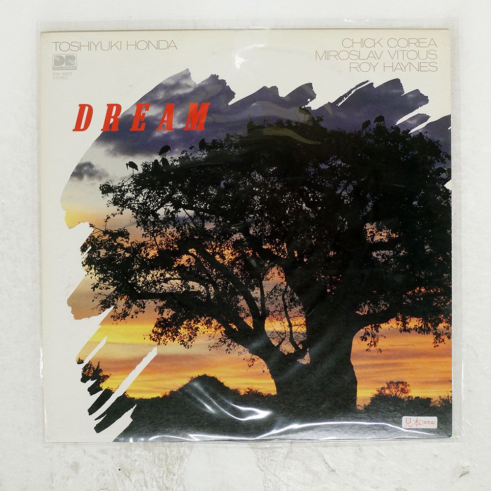 見本盤 国内盤 TOSHIYUKI HONDA/DREAM/EASTWORLD EWJ90027 LP - メルカリ