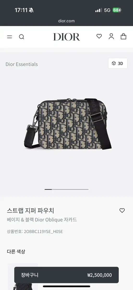 タグのみ削除 ディオール クロスバッグ ユニセックス