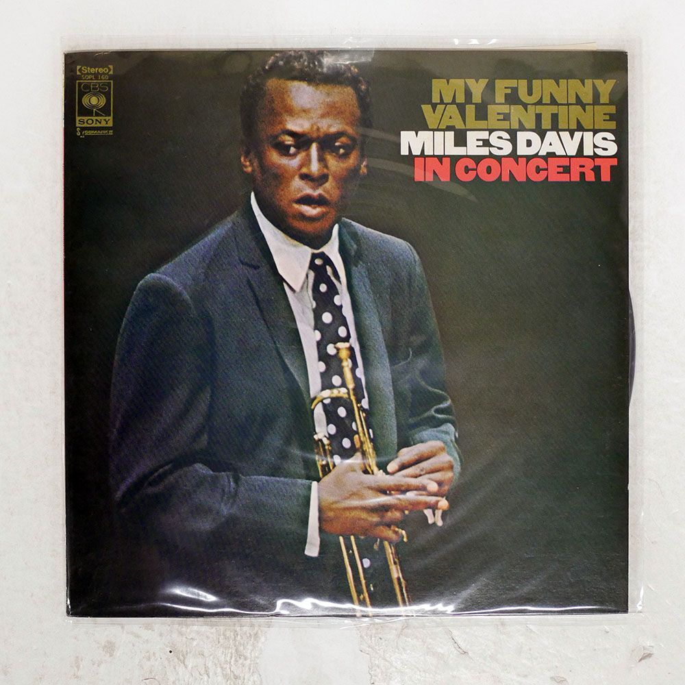 国内盤 MILES DAVIS/MY FUNNY VALENTINE/CBS SOPL160 LP - メルカリ