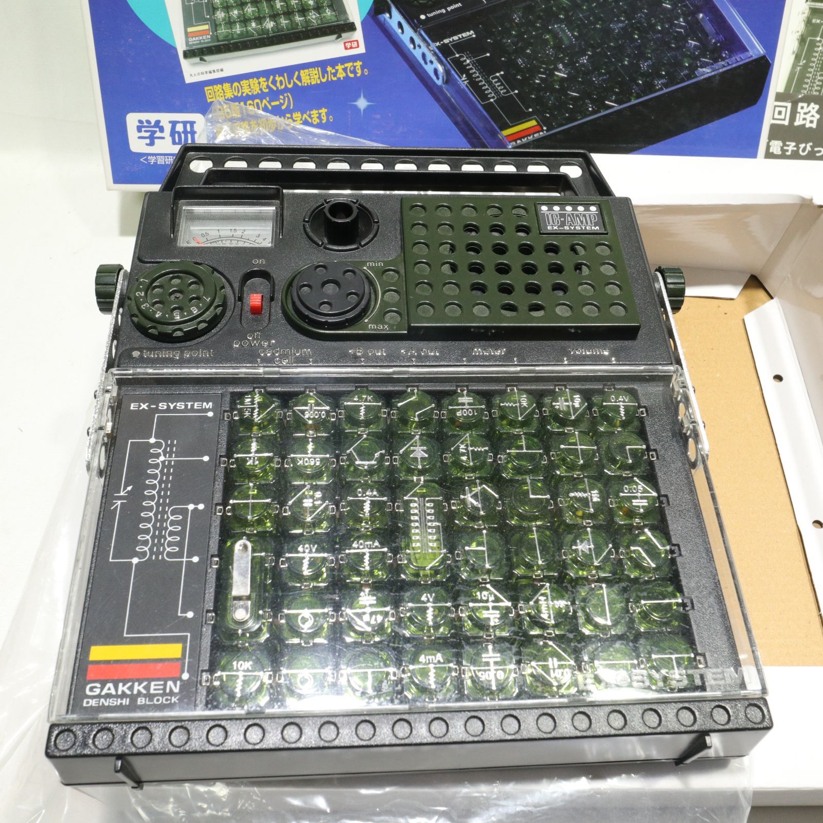 使用頻度少/現状渡し】学研 大人の科学 学研電子ブロック 限定