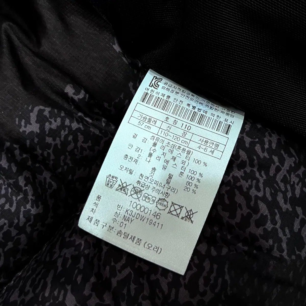 ダウンジャケット ダウン