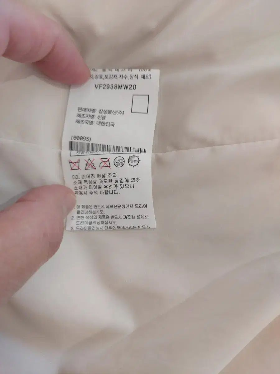 ポケット グースダウン