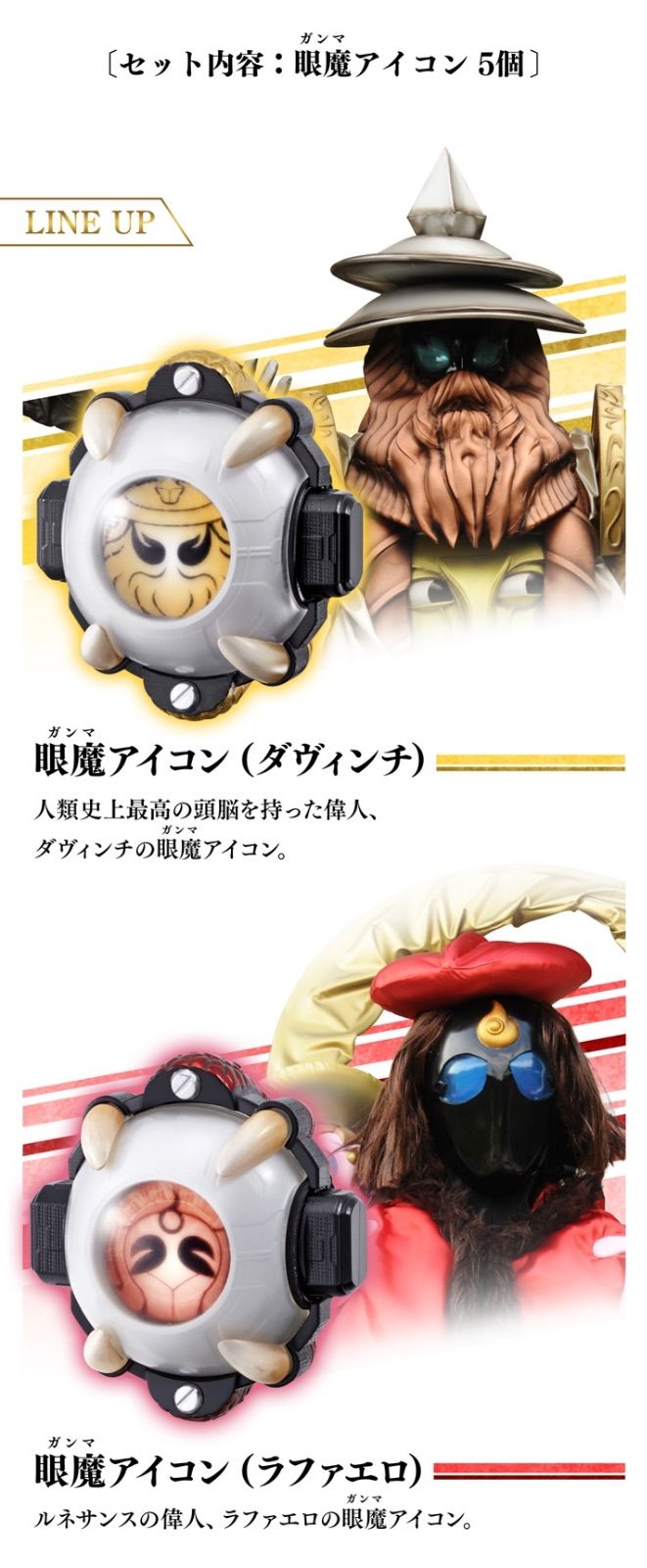 ジェネシスver 仮面ライダー