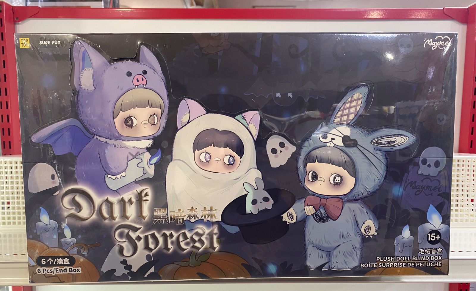 新品未開封BOX】Maymei TOPTOY × SURE FUN 暗黒の森シリーズ 正規品