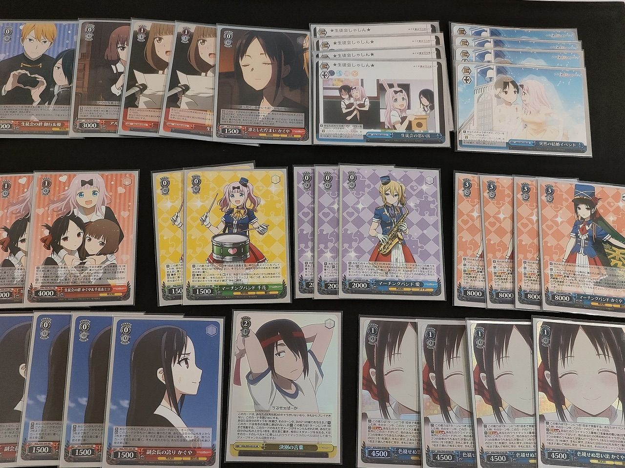 かぐや様は告らせたい デッキ ヴァイスシュヴァルツ ヴァイス】『かぐや様は告らせたい～天才たちの恋愛頭脳戦～』を使った