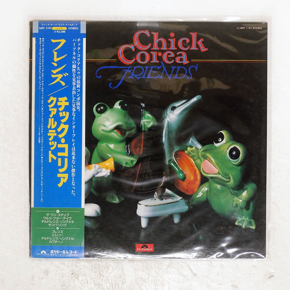帯,見本盤 国内盤 CHICK COREA/FRIENDS/POLYDOR MPF1191 LP - メルカリ