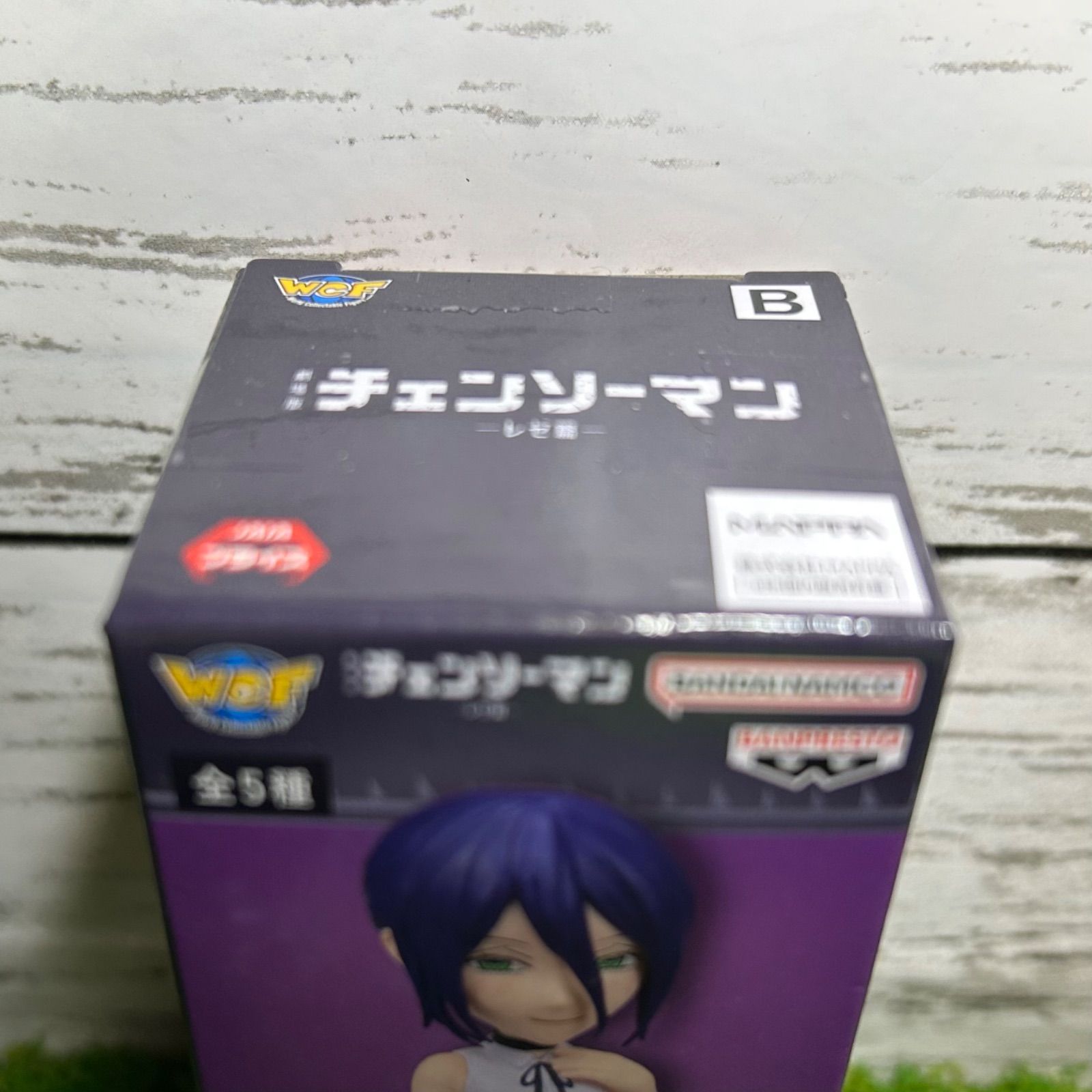 BANPREST バンプレスト 劇場版 チェンソーマン レゼ篇 ワールド 