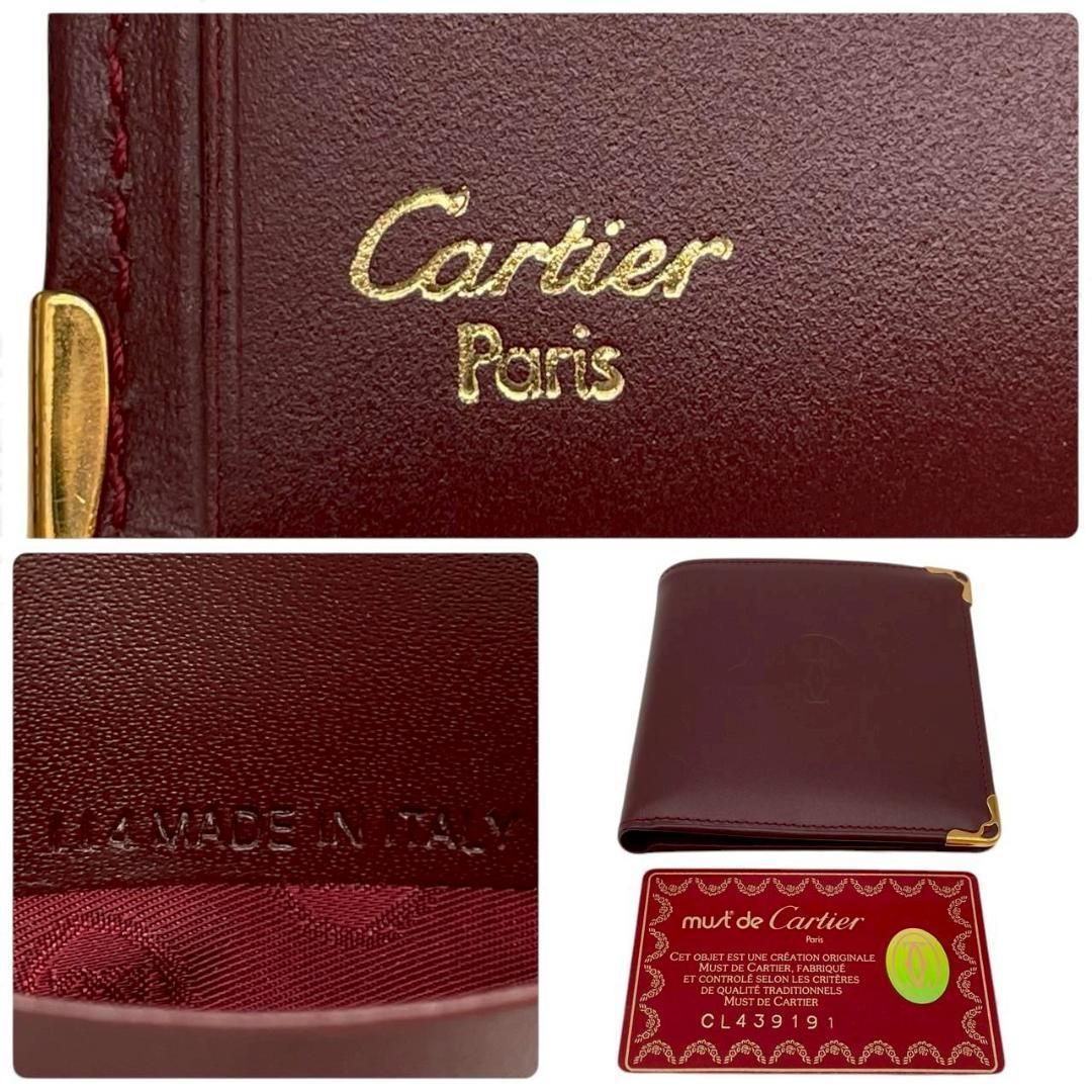 ⭐️未使用品⭐️　カルティエ　マストライン　二つ折り財布　ロゴ型押し　ボルドー Cartier - カルティエ CARTIER マストライン 二つ折り財布 財布 レザー