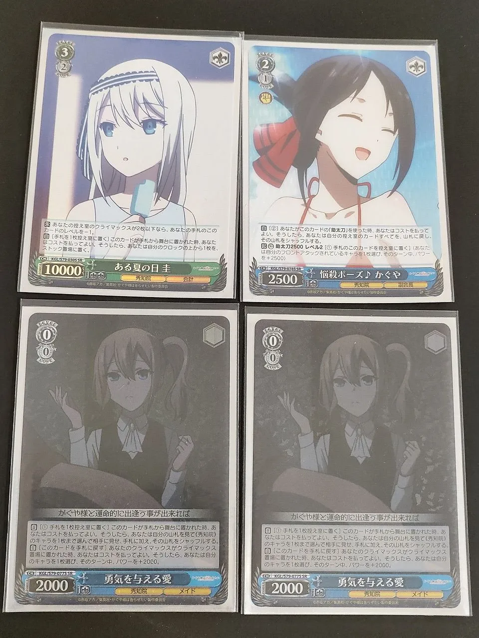 2026年最新】早坂愛 ヴァイスの人気アイテム - メルカリ