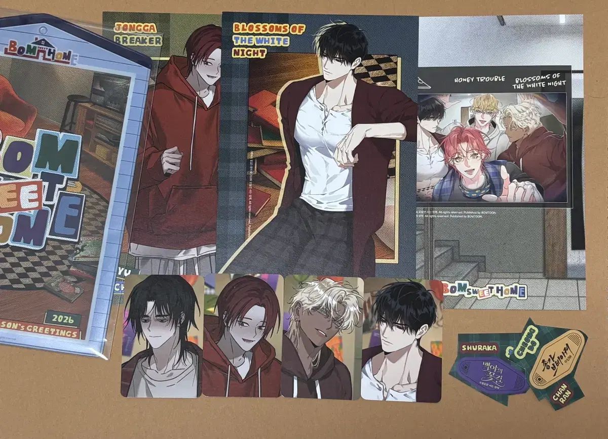 白夜の花道、家ブレーカー BOMTOON シーグリ HOMEパーティー まとめ